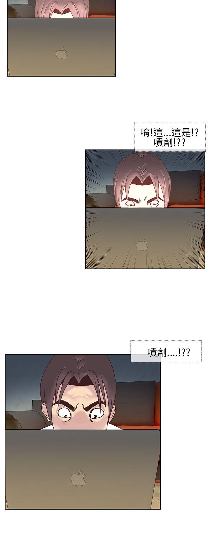 [韩国漫画] 千里寻爱 爱情,巨乳大奶#[29P]-22