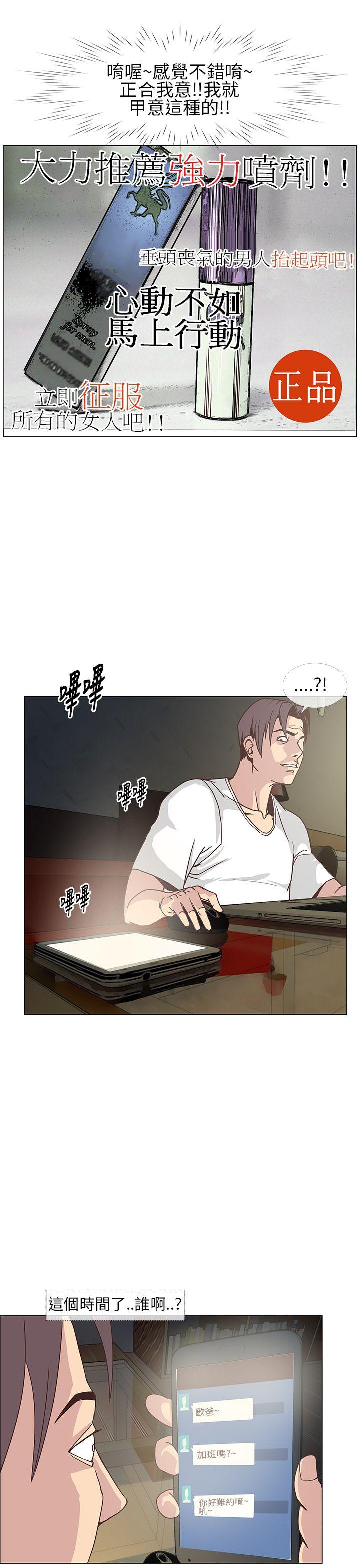 [韩国漫画] 千里寻爱 爱情,巨乳大奶#[29P]-23