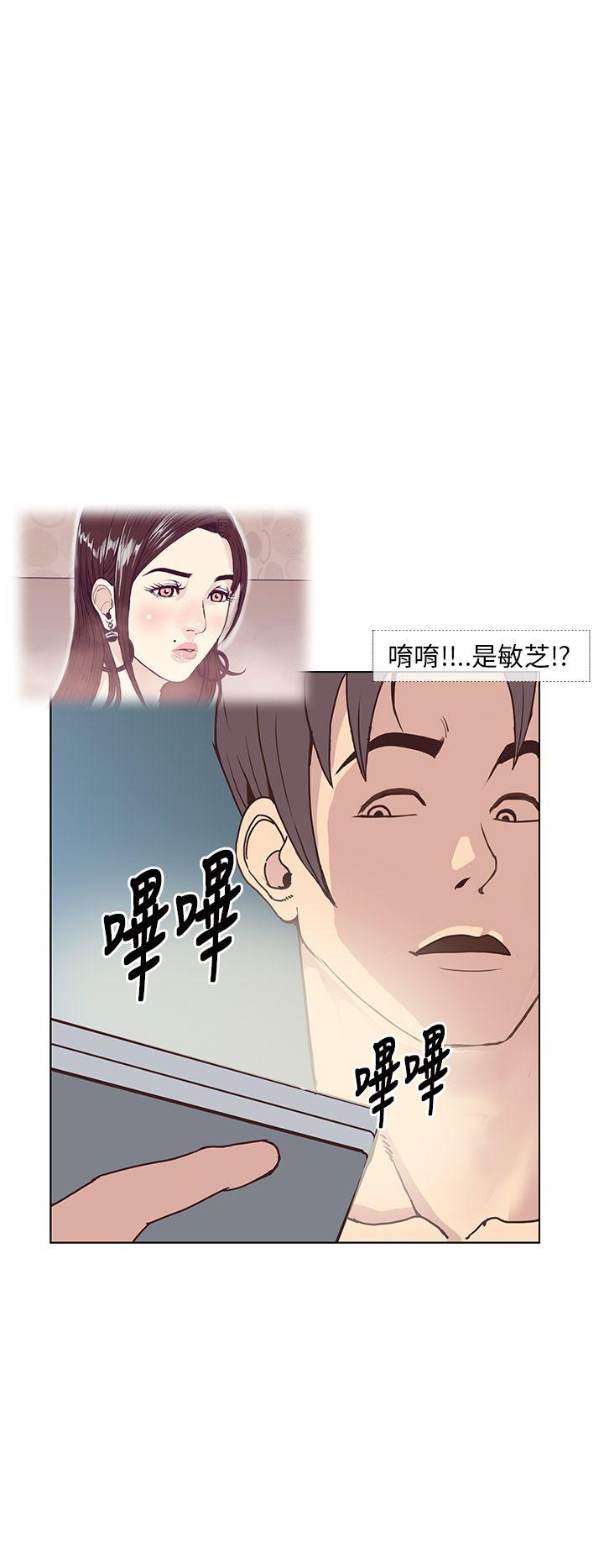 [韩国漫画] 千里寻爱 爱情,巨乳大奶#[29P]-24