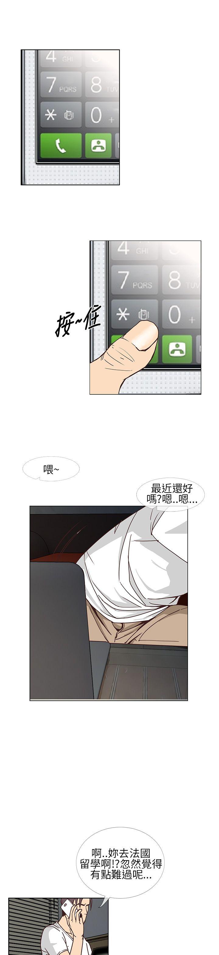 [韩国漫画] 千里寻爱 爱情,巨乳大奶#[29P]-27