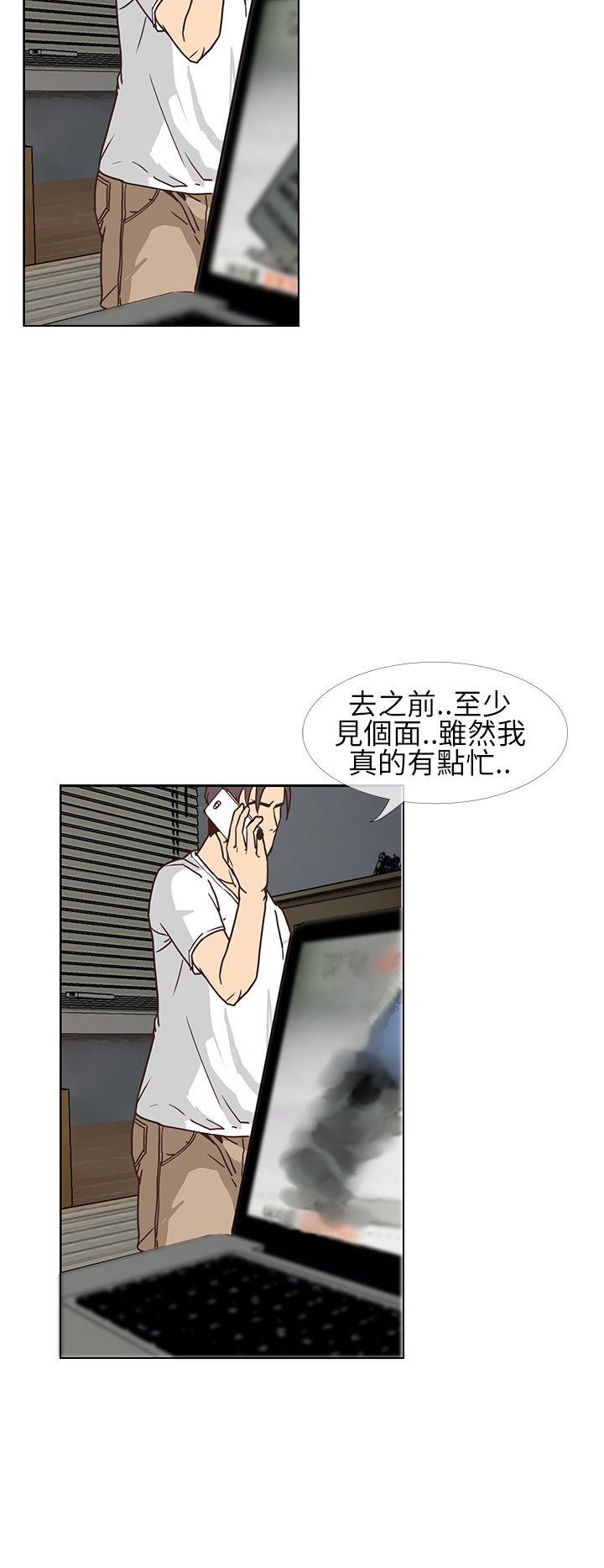 [韩国漫画] 千里寻爱 爱情,巨乳大奶#[29P]-28