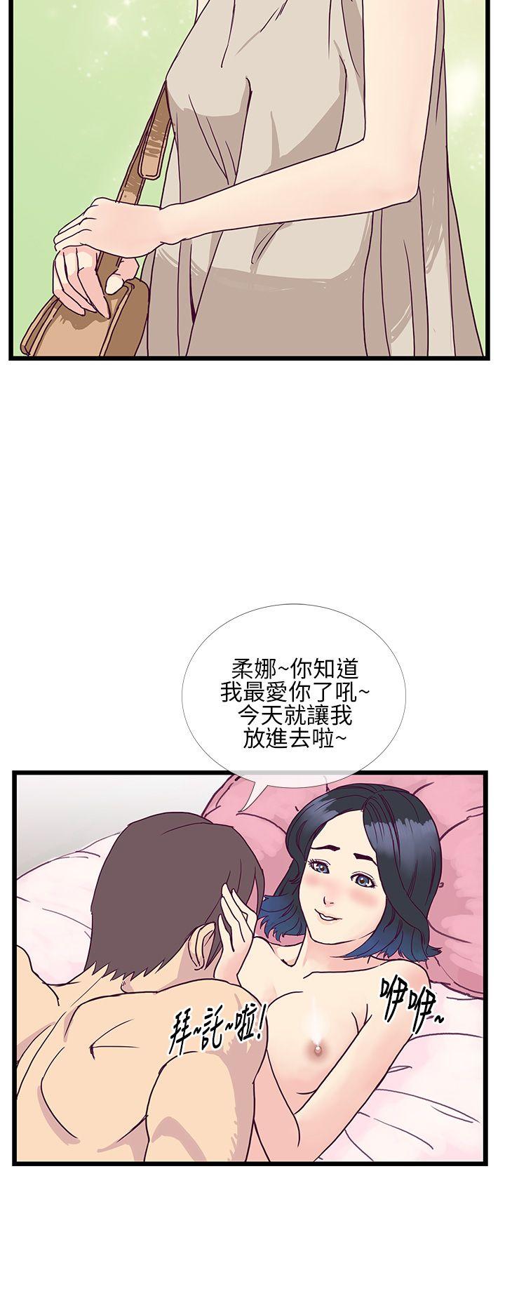 [韩国漫画] 千里寻爱 爱情,巨乳大奶#[29P]-4