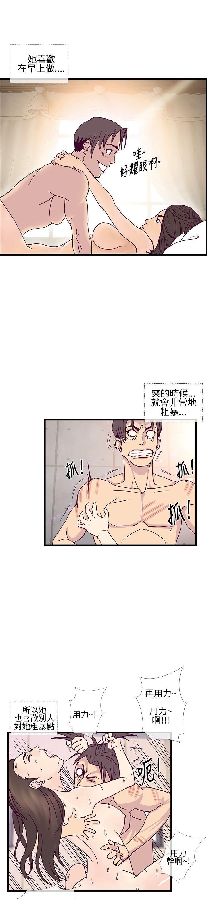 [韩国漫画] 千里寻爱 爱情,巨乳大奶#[29P]-7