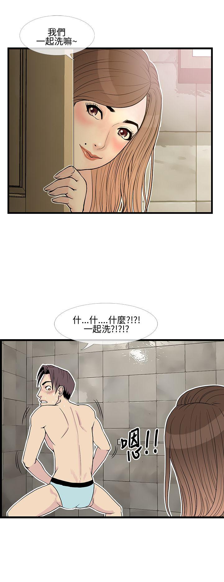 [韩国漫画] 千里寻爱 爱情,巨乳大奶#[26P]-10