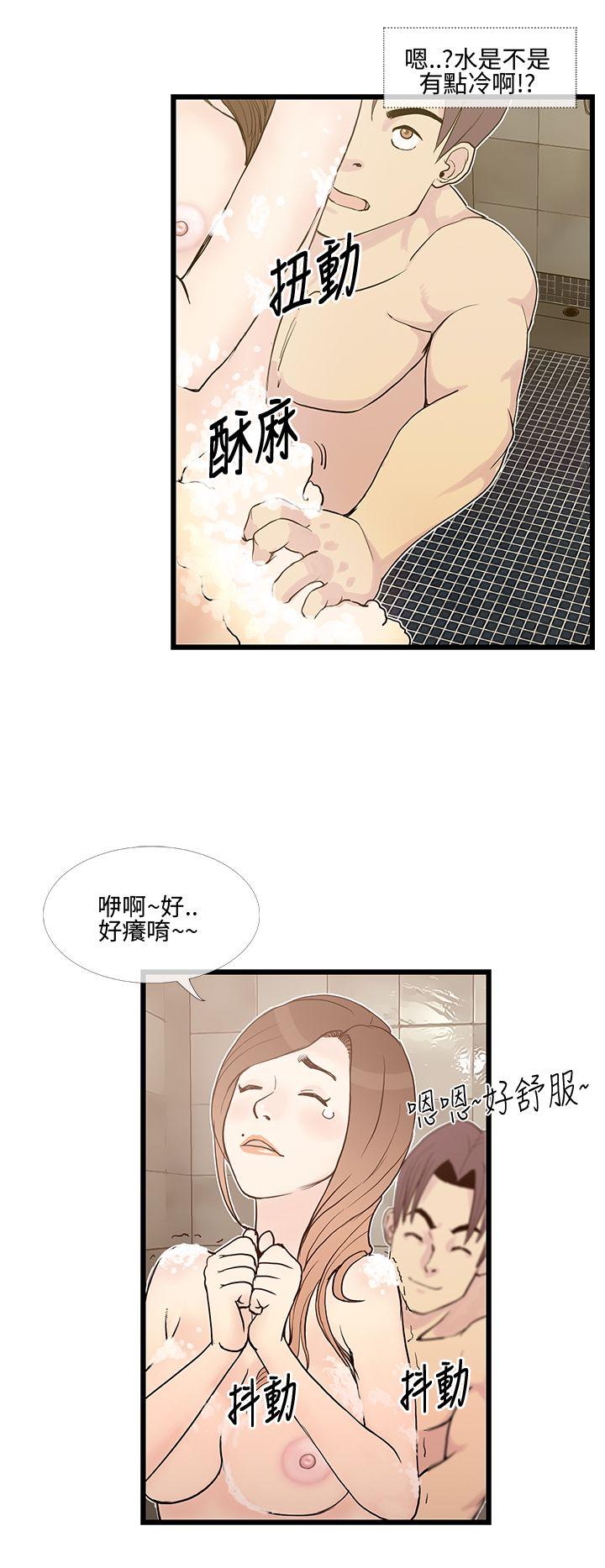 [韩国漫画] 千里寻爱 爱情,巨乳大奶#[26P]-14