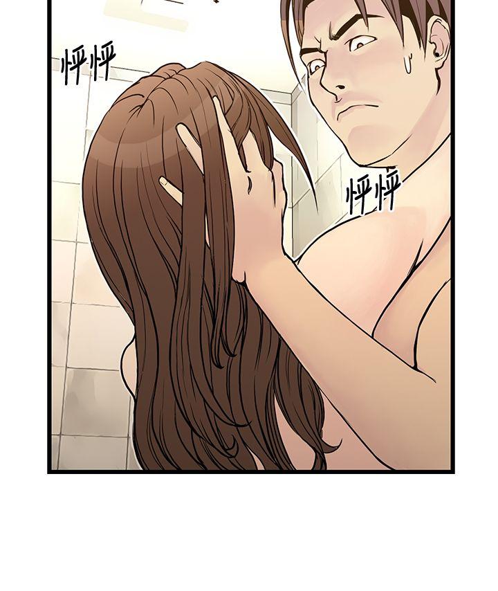 [韩国漫画] 千里寻爱 爱情,巨乳大奶#[26P]-20