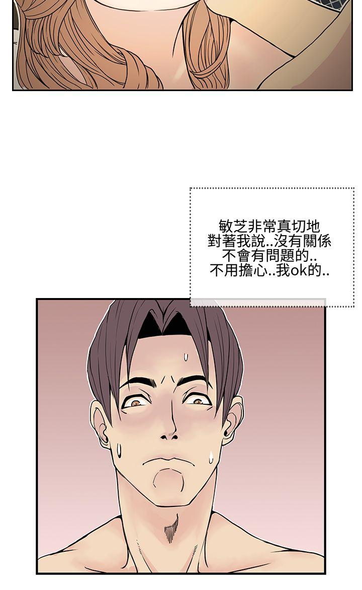 [韩国漫画] 千里寻爱 爱情,巨乳大奶#[26P]-24