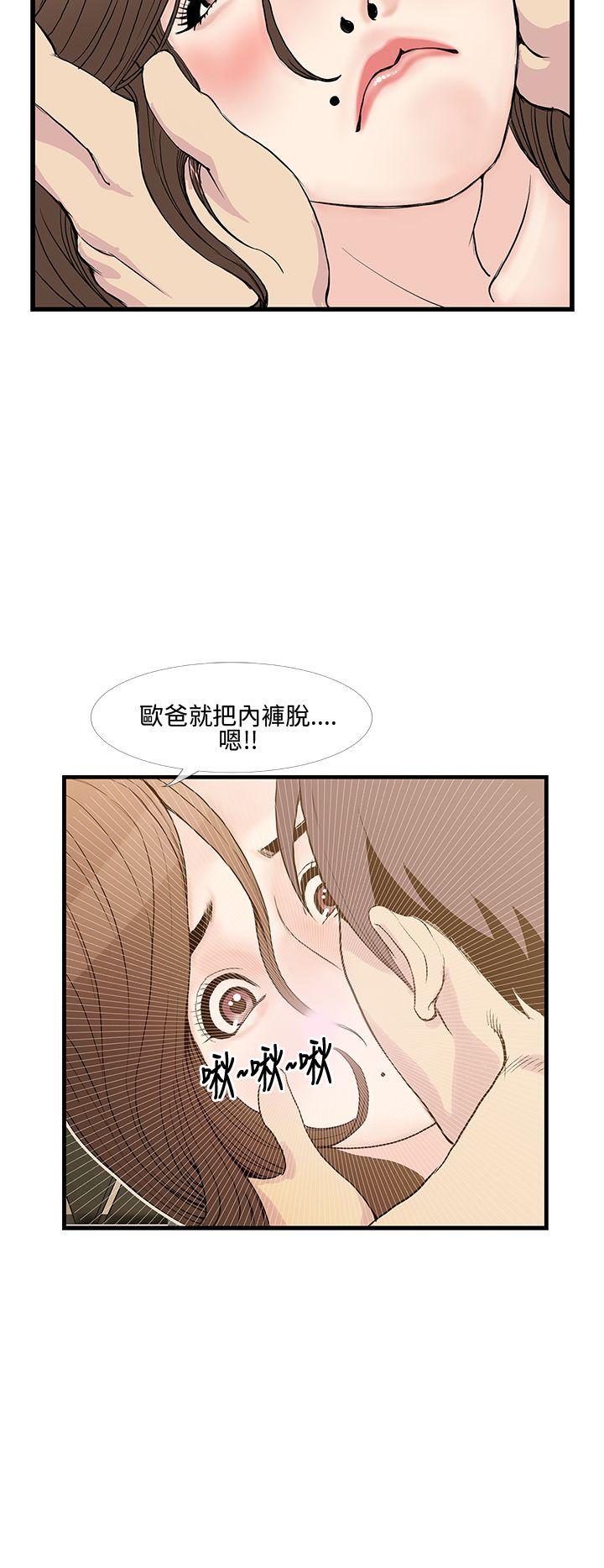 [韩国漫画] 千里寻爱 爱情,巨乳大奶#[26P]-4