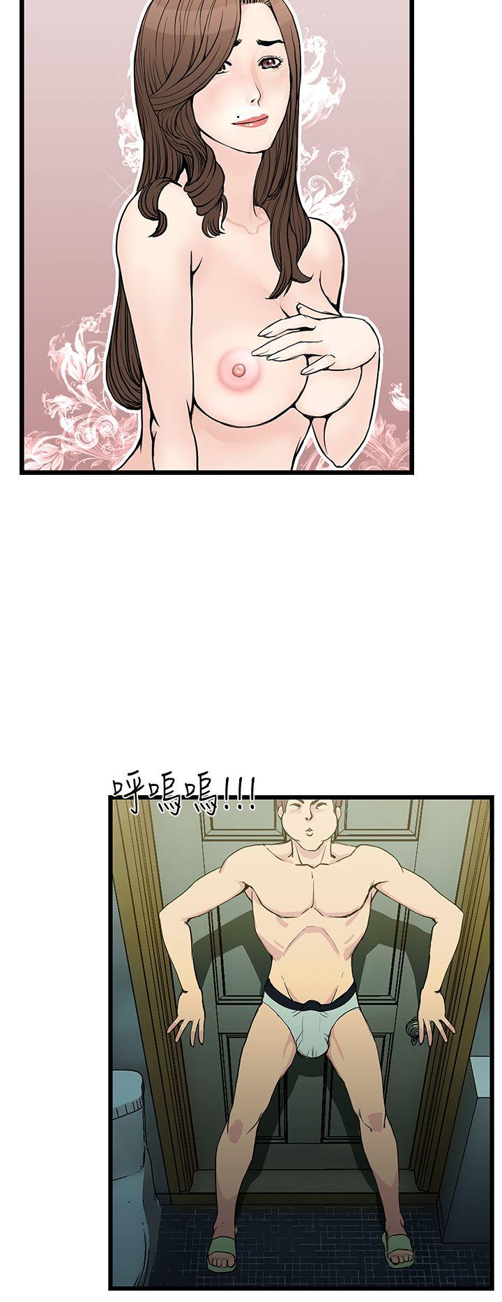 [韩国漫画] 千里寻爱 爱情,巨乳大奶#[26P]-6
