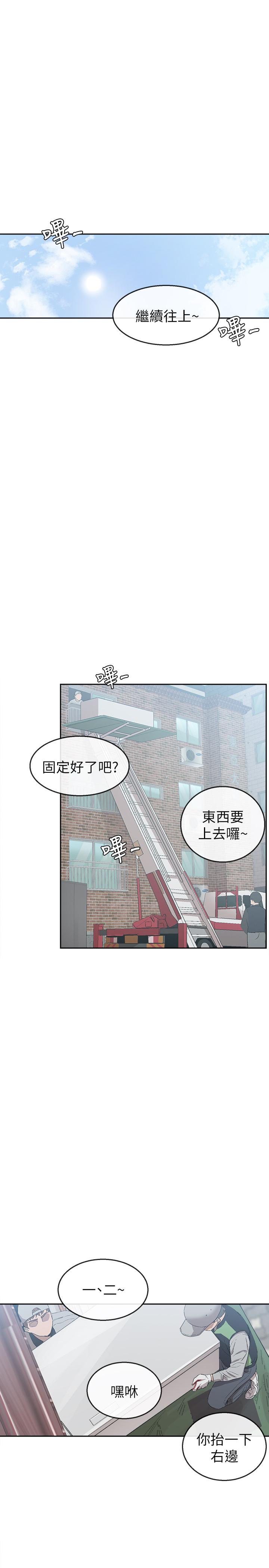[韩国漫画] 深夜噪音 剧情,熟女人妻,巨乳大奶#[33P]-1