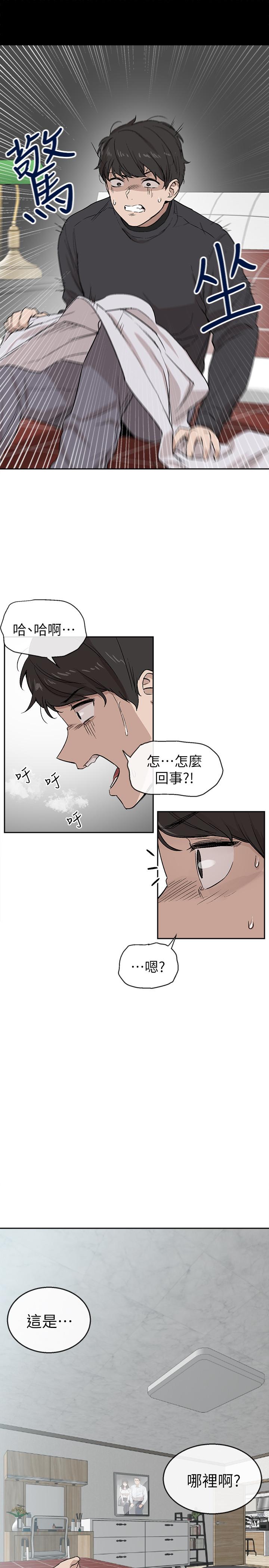 [韩国漫画] 深夜噪音 剧情,熟女人妻,巨乳大奶#[33P]-24