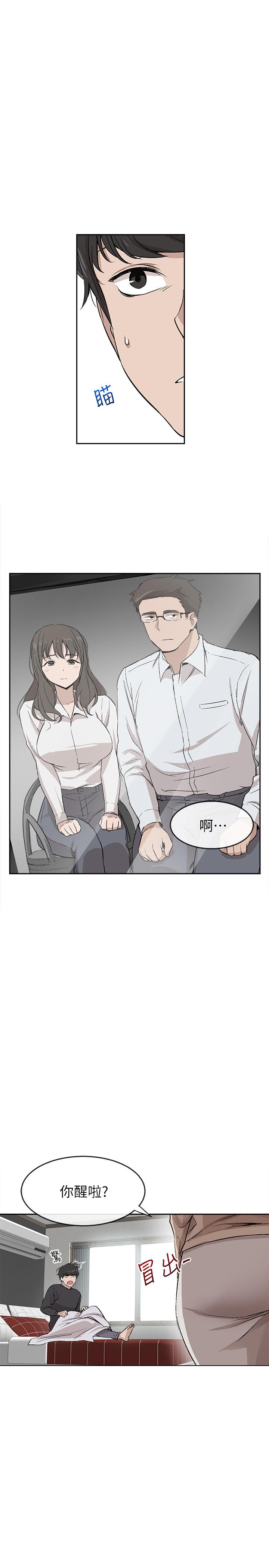 [韩国漫画] 深夜噪音 剧情,熟女人妻,巨乳大奶#[33P]-26