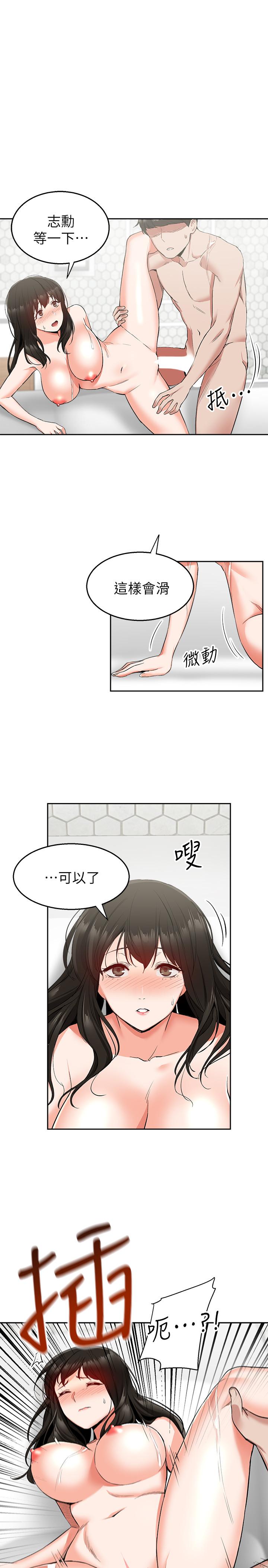 [韩国漫画] 深夜噪音 剧情,熟女人妻,巨乳大奶#[25P]-2