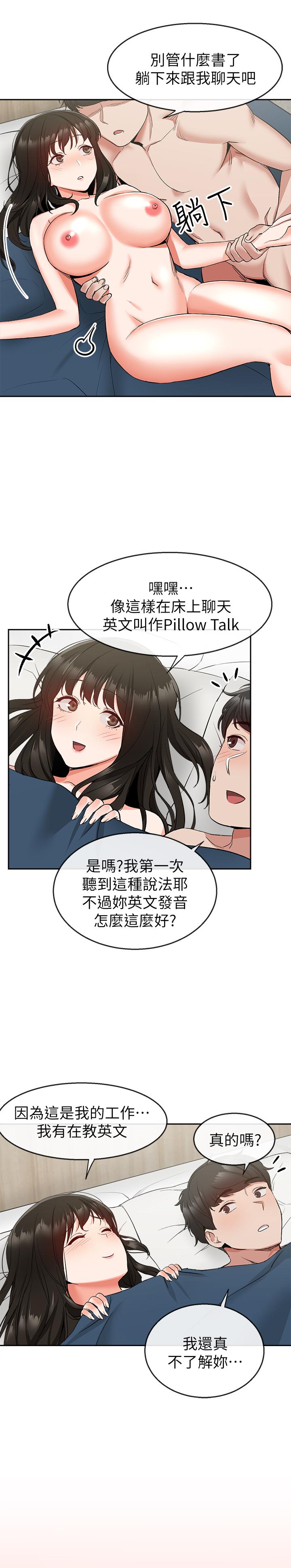 [韩国漫画] 深夜噪音 剧情,熟女人妻,巨乳大奶#[25P]-23