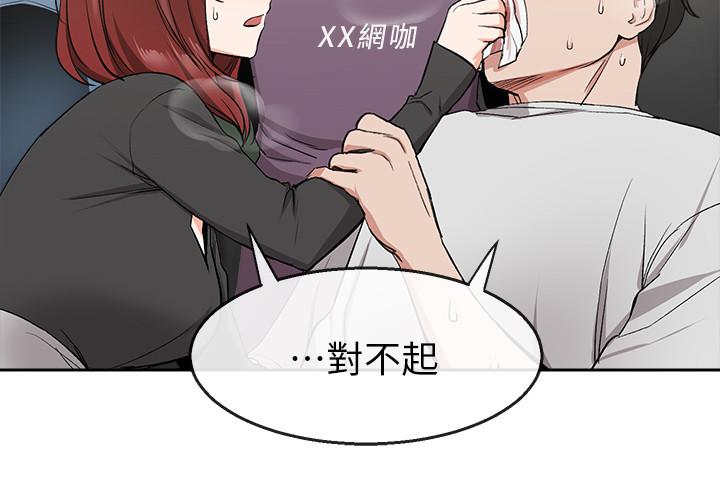 [韩国漫画] 深夜噪音 剧情,熟女人妻,巨乳大奶#[29P]-20