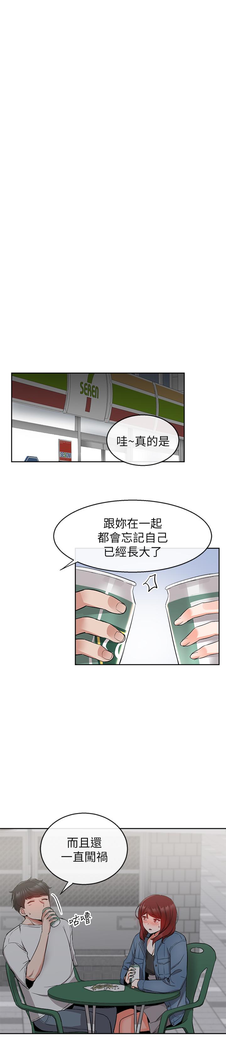 [韩国漫画] 深夜噪音 剧情,熟女人妻,巨乳大奶#[29P]-21