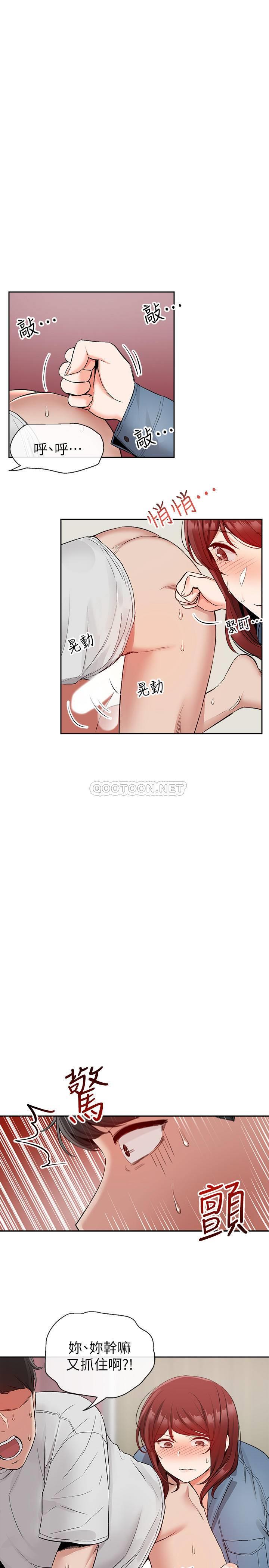 [韩国漫画] 深夜噪音 剧情,熟女人妻,巨乳大奶#[26P]-16