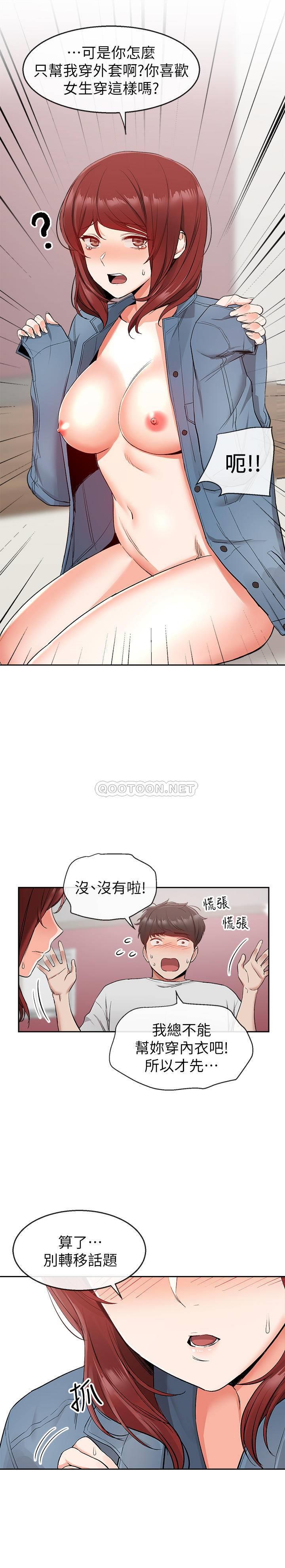 [韩国漫画] 深夜噪音 剧情,熟女人妻,巨乳大奶#[26P]-6
