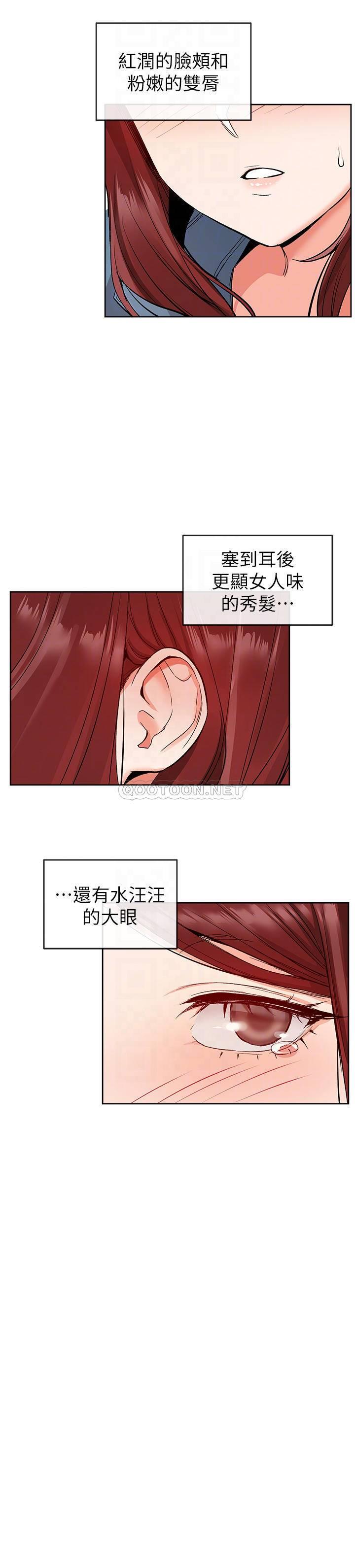 [韩国漫画] 深夜噪音 剧情,熟女人妻,巨乳大奶#[26P]-9