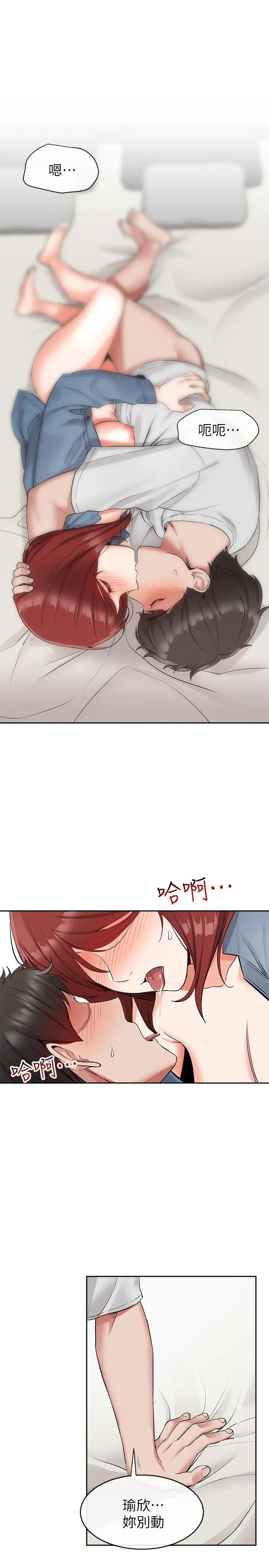 [韩国漫画] 深夜噪音 剧情,熟女人妻,巨乳大奶#[29P]-20