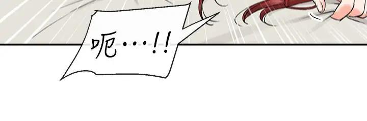 [韩国漫画] 深夜噪音 剧情,熟女人妻,巨乳大奶#[29P]-22