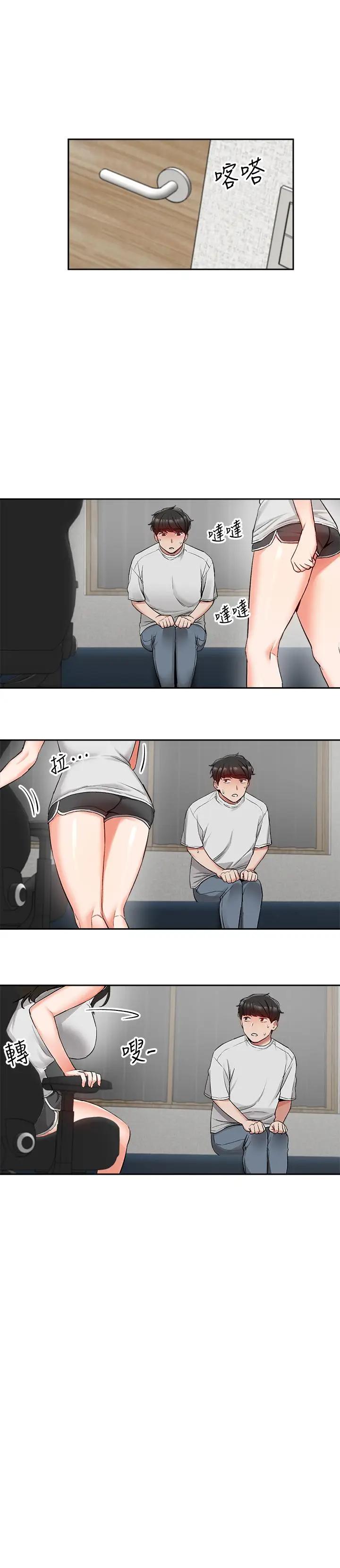 [韩国漫画] 深夜噪音 剧情,熟女人妻,巨乳大奶#[29P]-5