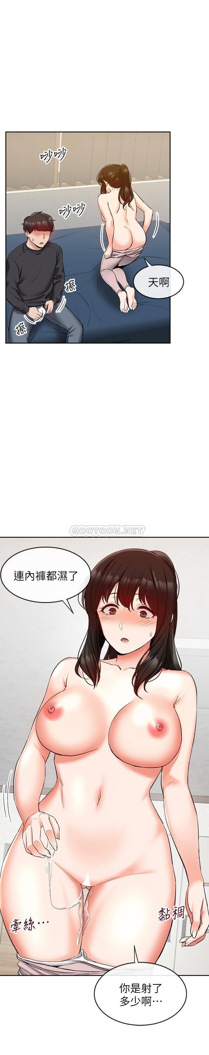 [韩国漫画] 深夜噪音 剧情,熟女人妻,巨乳大奶#[25P]-16