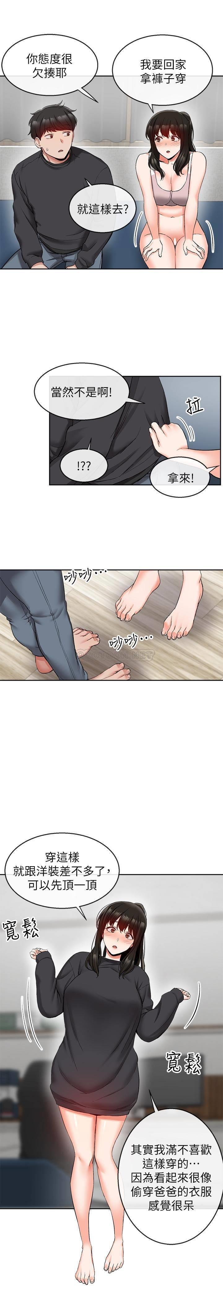 [韩国漫画] 深夜噪音 剧情,熟女人妻,巨乳大奶#[25P]-18