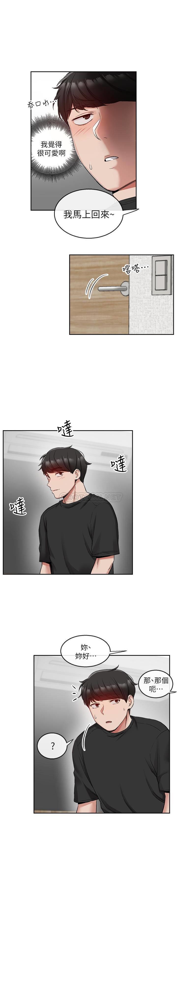 [韩国漫画] 深夜噪音 剧情,熟女人妻,巨乳大奶#[25P]-19