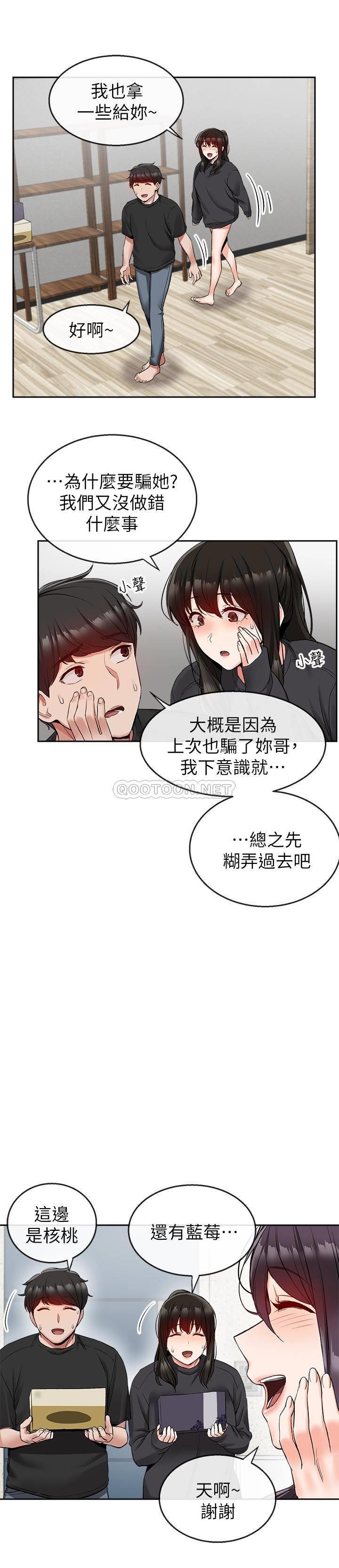 [韩国漫画] 深夜噪音 剧情,熟女人妻,巨乳大奶#[25P]-21