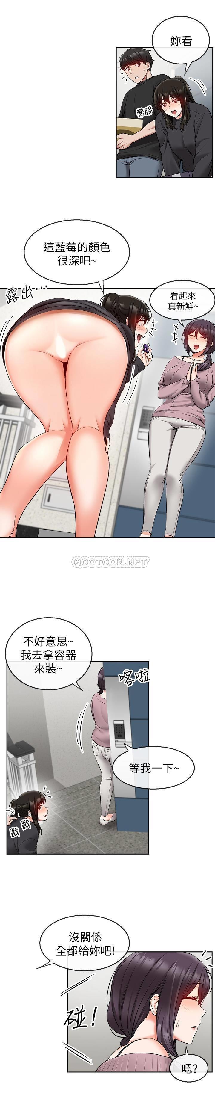 [韩国漫画] 深夜噪音 剧情,熟女人妻,巨乳大奶#[25P]-22