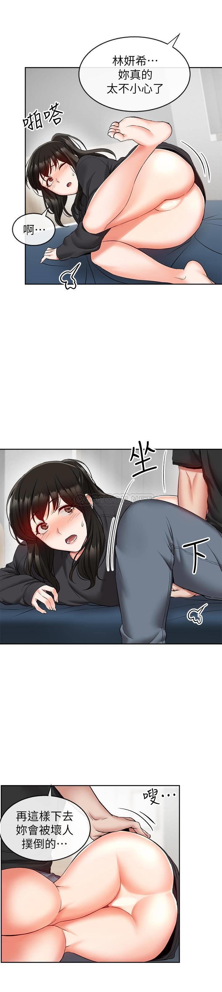 [韩国漫画] 深夜噪音 剧情,熟女人妻,巨乳大奶#[25P]-24