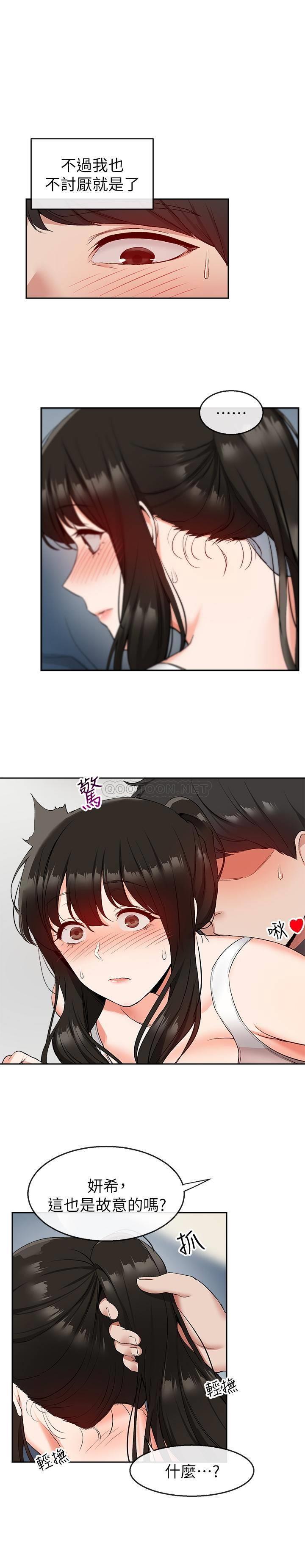 [韩国漫画] 深夜噪音 剧情,熟女人妻,巨乳大奶#[25P]-3