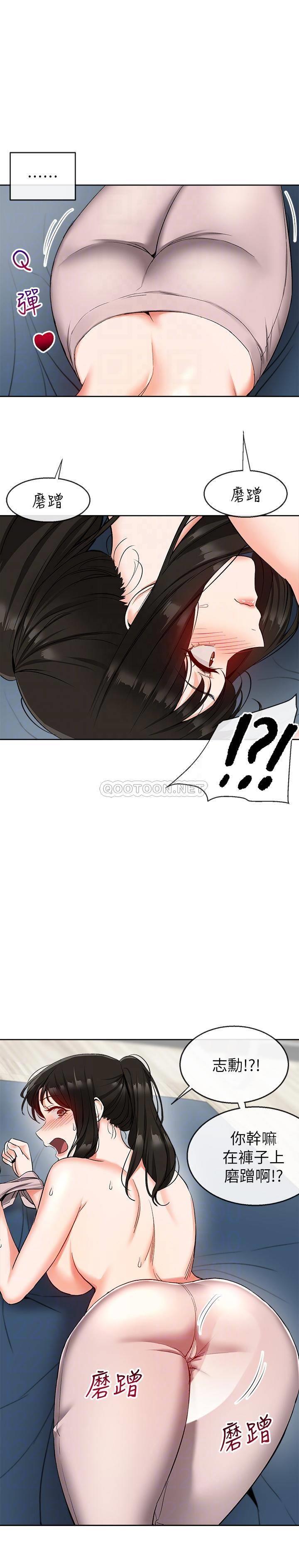 [韩国漫画] 深夜噪音 剧情,熟女人妻,巨乳大奶#[25P]-7