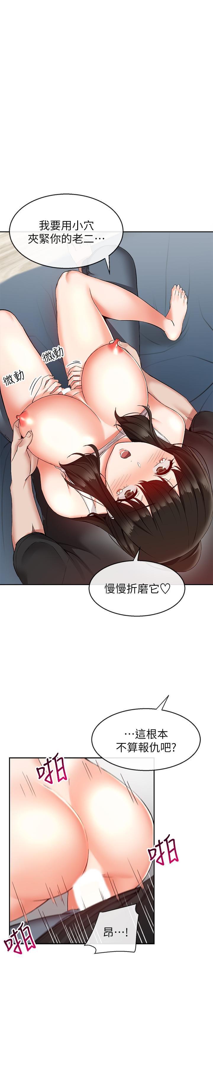 [韩国漫画] 深夜噪音 剧情,熟女人妻,巨乳大奶#[24P]-11