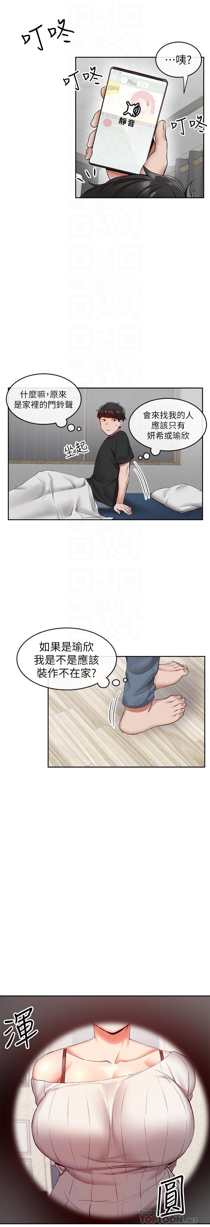 [韩国漫画] 深夜噪音 剧情,熟女人妻,巨乳大奶#[24P]-18