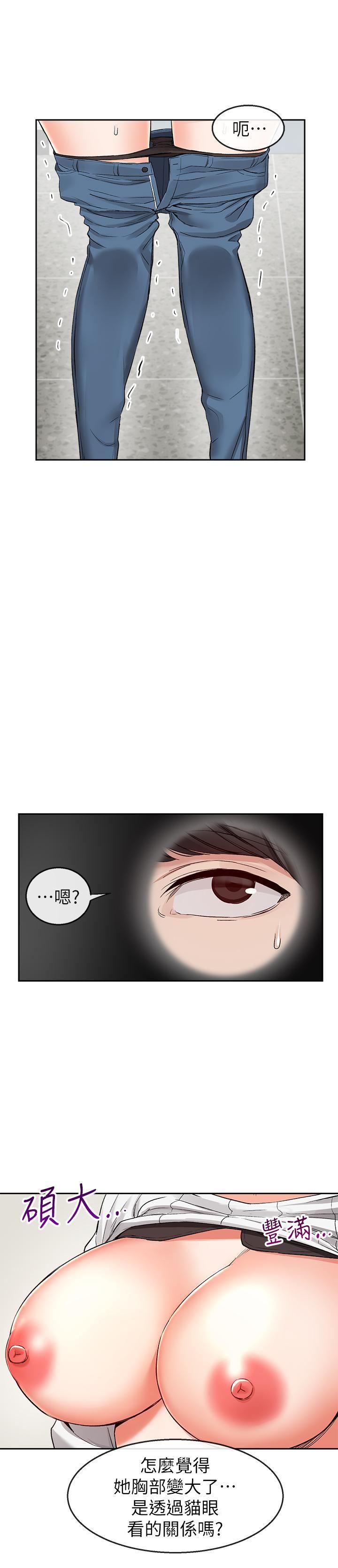 [韩国漫画] 深夜噪音 剧情,熟女人妻,巨乳大奶#[24P]-22