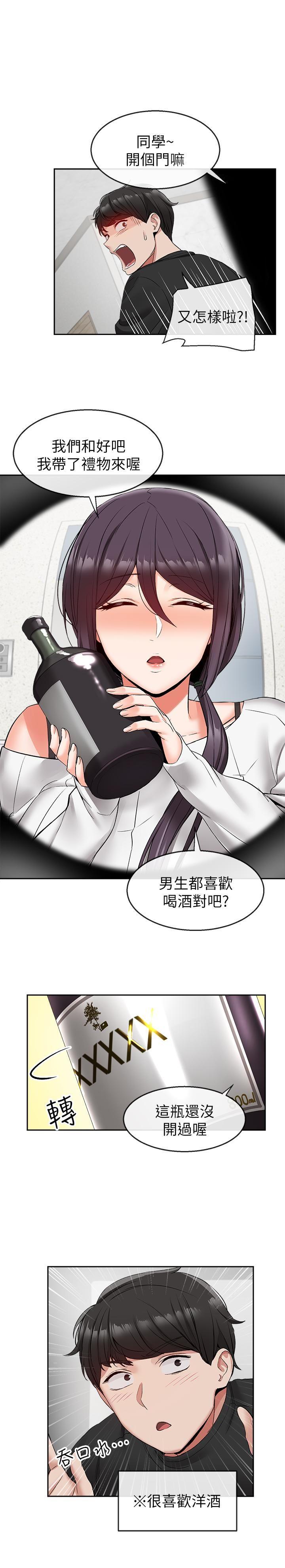[韩国漫画] 深夜噪音 剧情,熟女人妻,巨乳大奶#[26P]-18