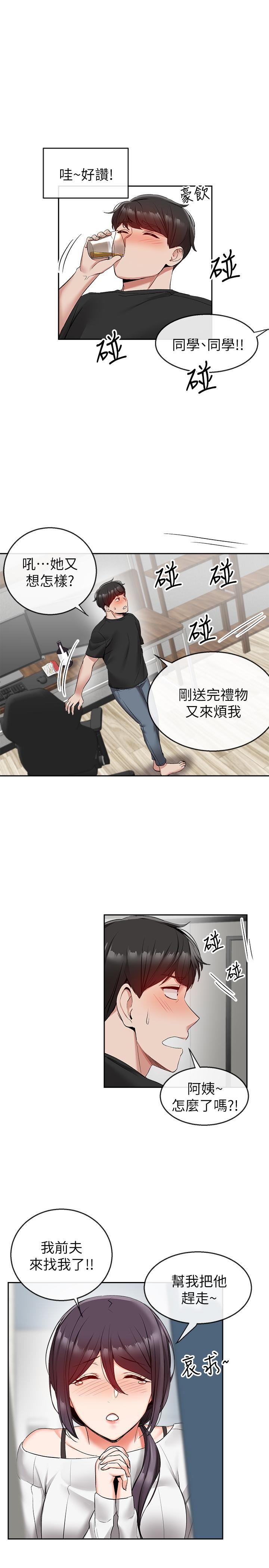 [韩国漫画] 深夜噪音 剧情,熟女人妻,巨乳大奶#[26P]-20