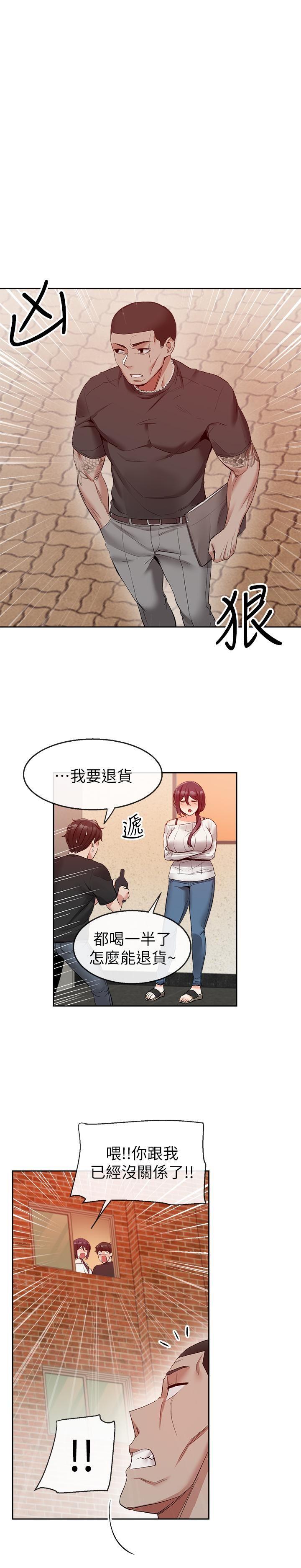 [韩国漫画] 深夜噪音 剧情,熟女人妻,巨乳大奶#[26P]-23