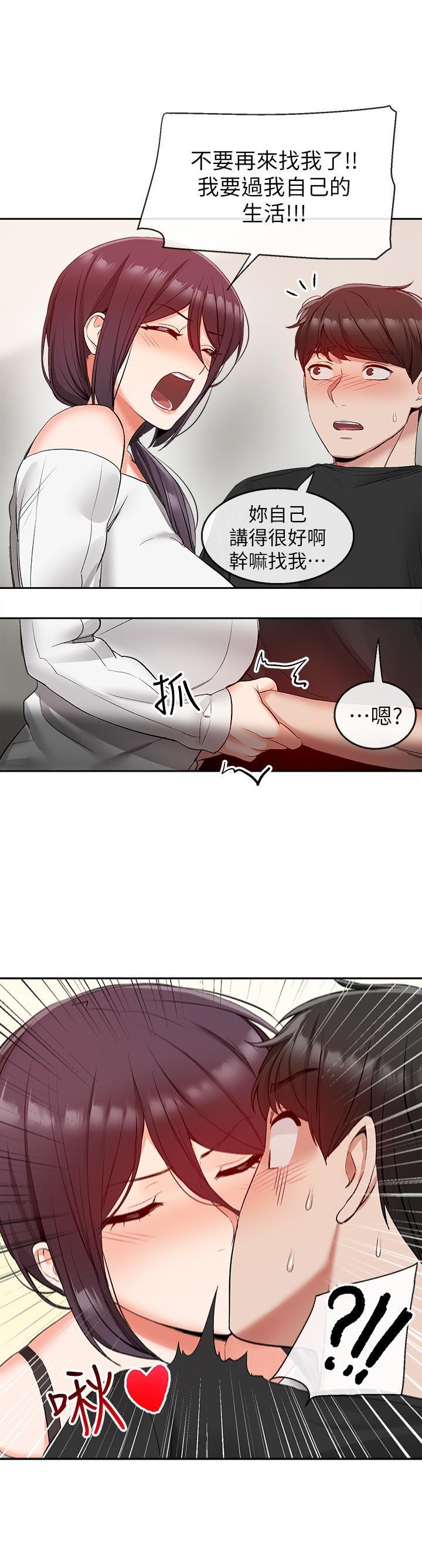 [韩国漫画] 深夜噪音 剧情,熟女人妻,巨乳大奶#[26P]-24