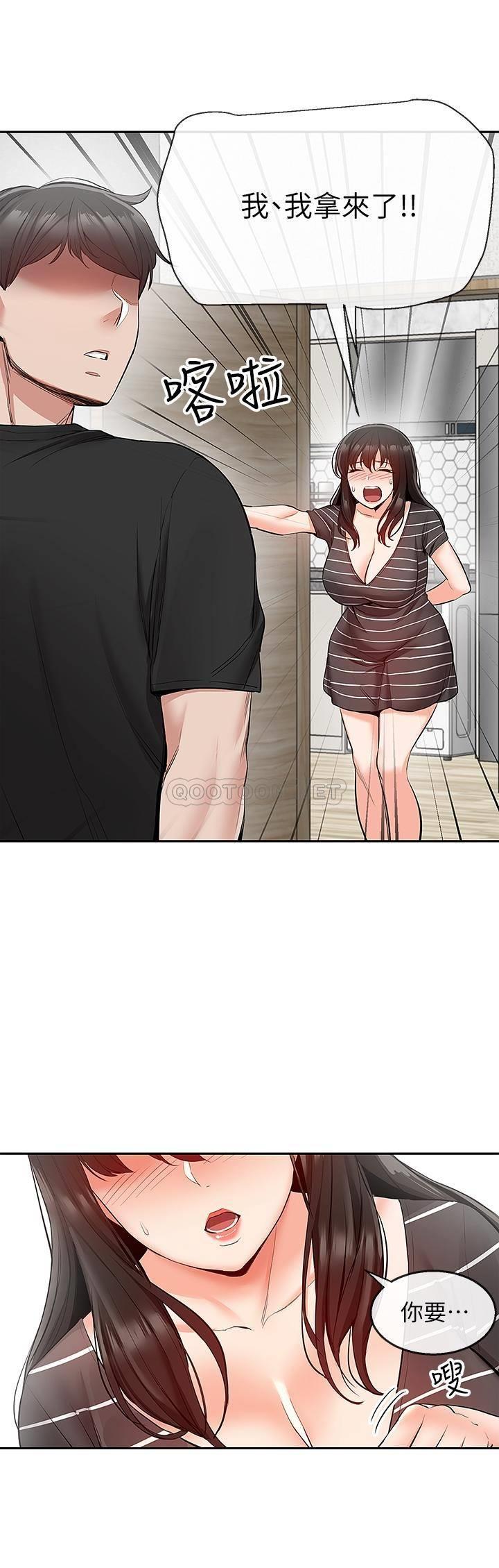 [韩国漫画] 深夜噪音 剧情,熟女人妻,巨乳大奶#[29P]-28