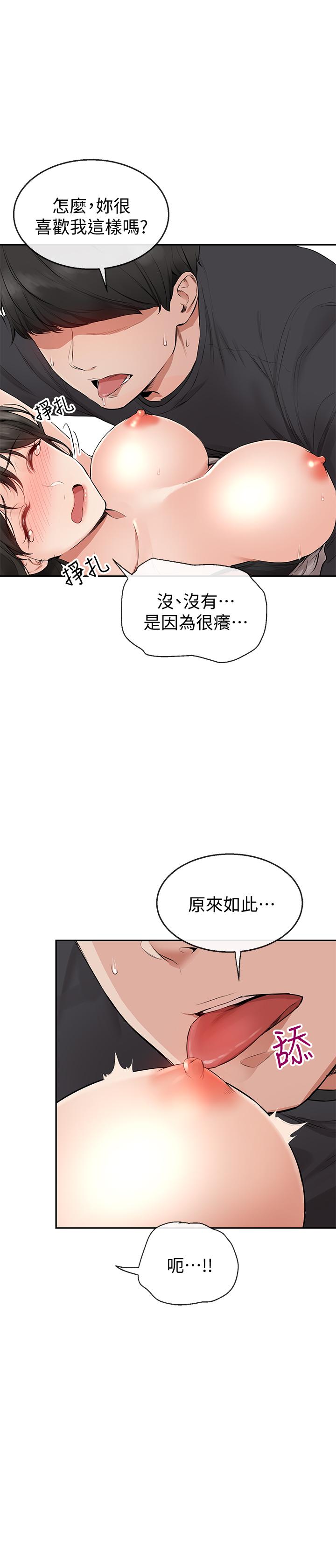 [韩国漫画] 深夜噪音 剧情,熟女人妻,巨乳大奶#[31P]-27