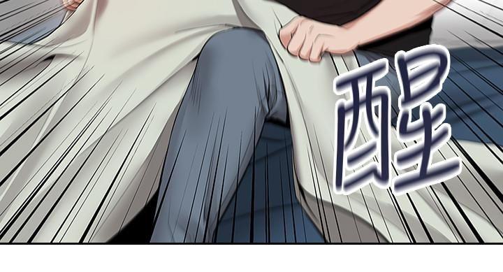 [韩国漫画] 深夜噪音 剧情,熟女人妻,巨乳大奶#[25P]-20