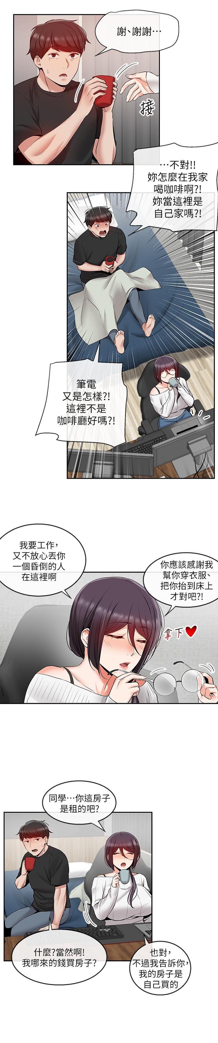 [韩国漫画] 深夜噪音 剧情,熟女人妻,巨乳大奶#[25P]-22