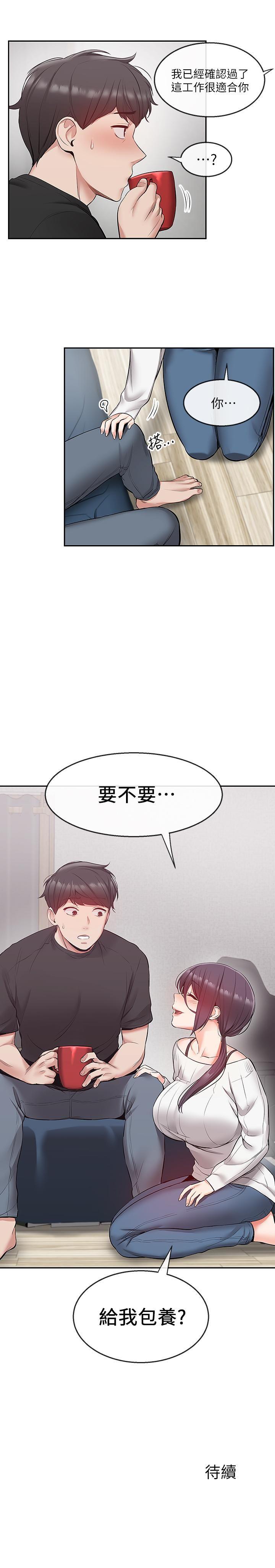 [韩国漫画] 深夜噪音 剧情,熟女人妻,巨乳大奶#[25P]-25