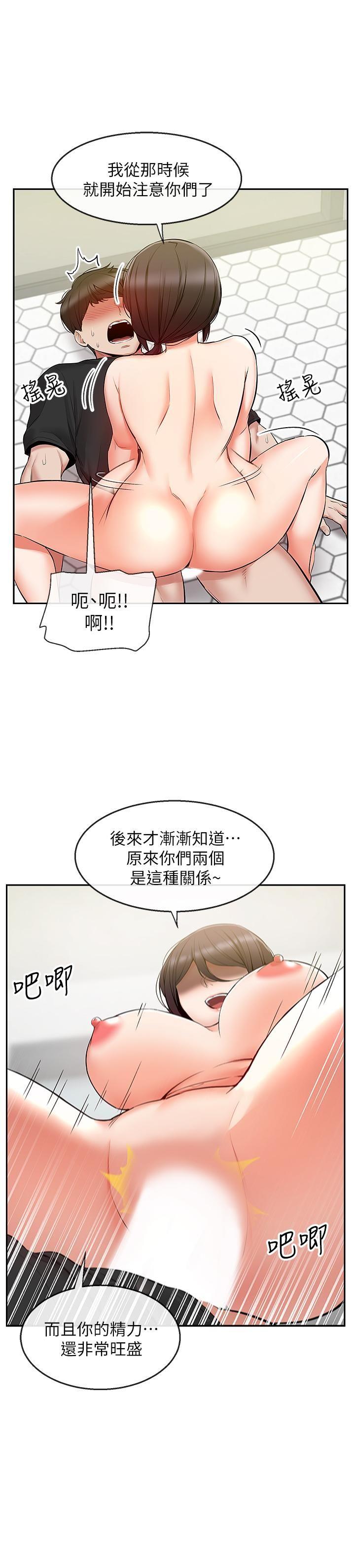 [韩国漫画] 深夜噪音 剧情,熟女人妻,巨乳大奶#[25P]-5