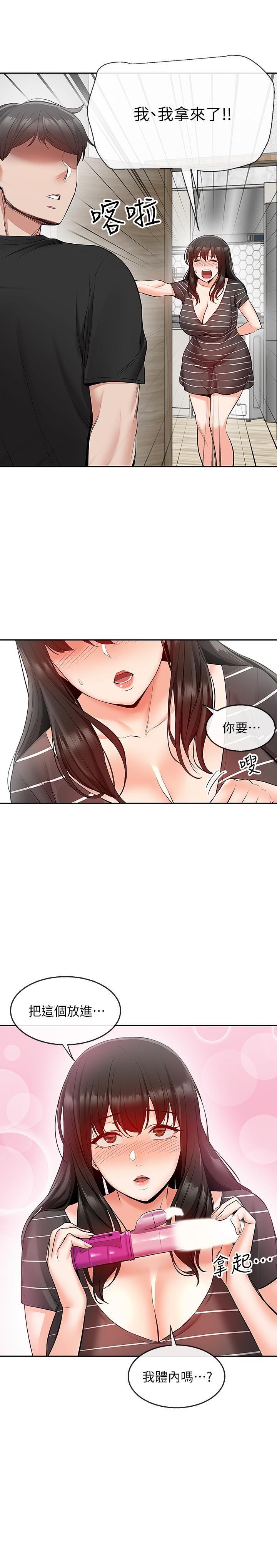 [韩国漫画] 深夜噪音 剧情,熟女人妻,巨乳大奶#[29P]-2