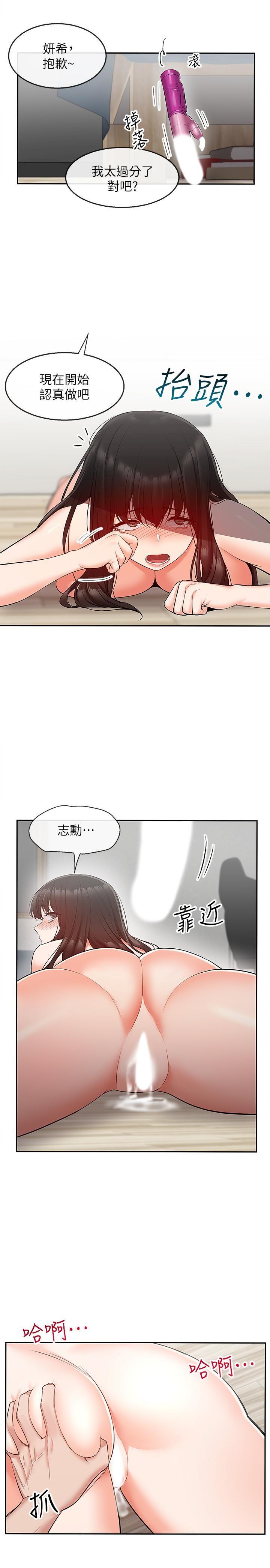 [韩国漫画] 深夜噪音 剧情,熟女人妻,巨乳大奶#[29P]-25