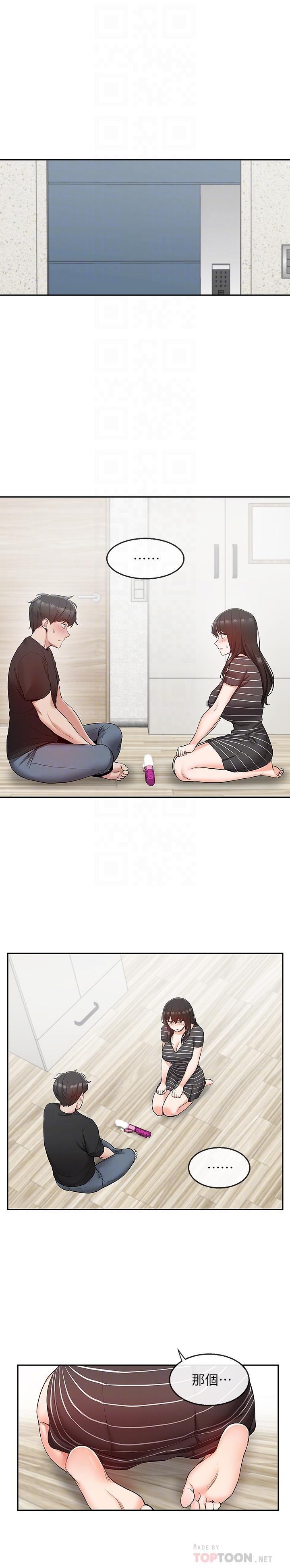 [韩国漫画] 深夜噪音 剧情,熟女人妻,巨乳大奶#[29P]-4